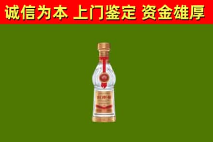 威海烟酒回收剑南春老酒.jpg